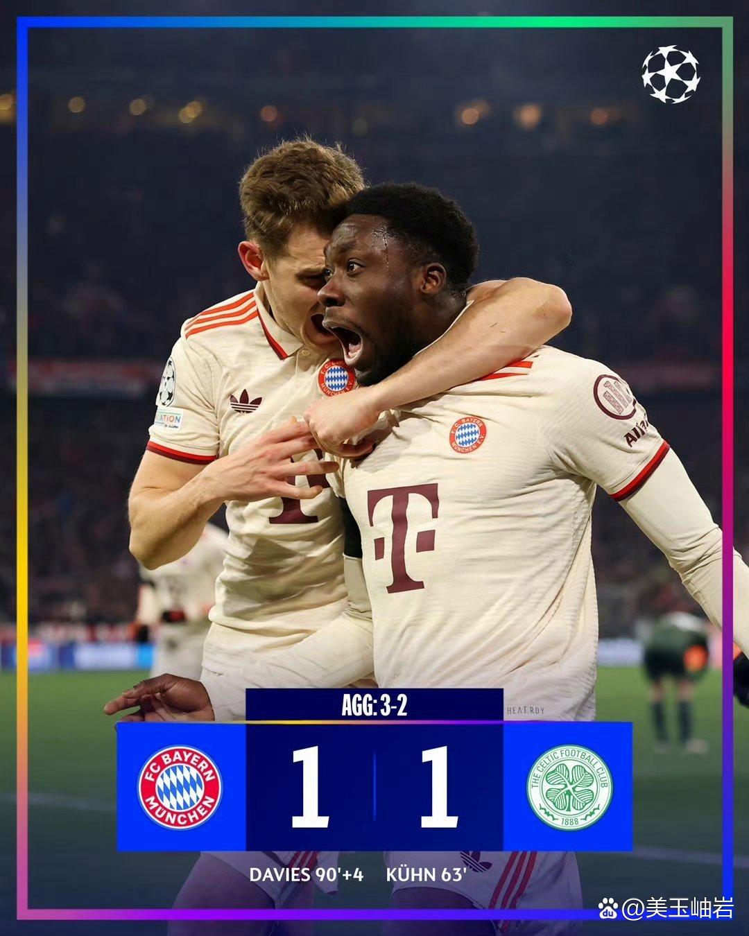 关于欧超杯赛程吃紧，里尔清晨绝杀压哨，压力陡增，球队文化再被提及的信息-英雄联盟