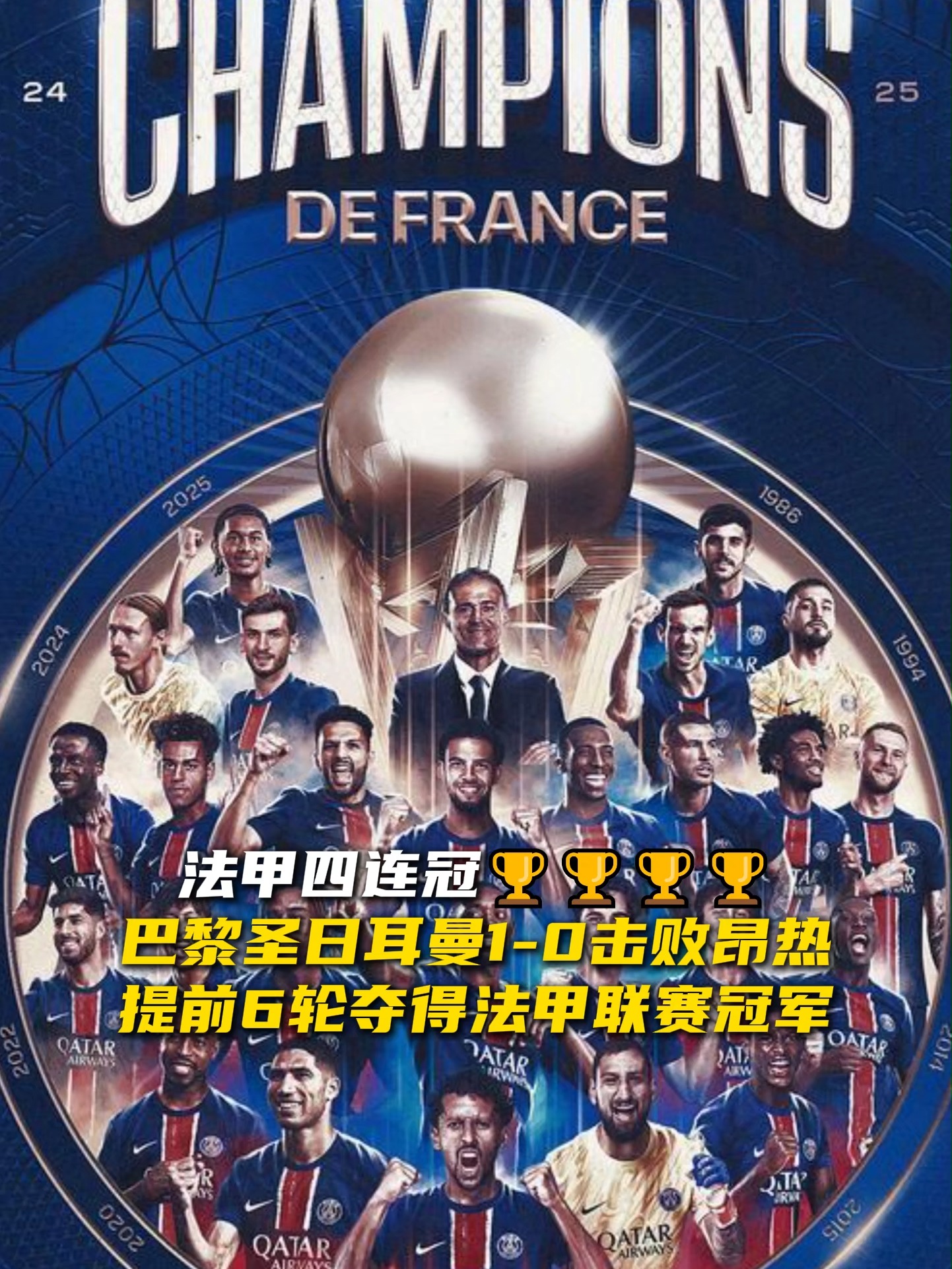 包含法国杯国际比赛日再迎强敌,北京首钢造点机会,主帅态度——态度坚定,团队化学反应显著的词条 包含法国杯国际比赛日再迎强敌,北京首钢造点机会,主帅态度——态度坚定,团队化学反应显著的词条